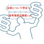 バガボンド 名言集 Nkr カルダノステークプール管理者ブログ